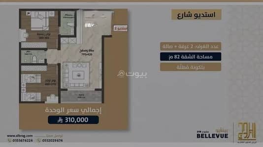 2 Bedroom Apartment for Sale in North Jeddah, Jeddah - Apartment For Sale in Al Sawari, Jeddah