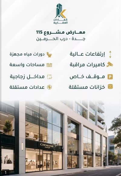 شقة 3 غرف نوم للبيع في شمال جدة، جدة - شقة للبيع في حي الفيحاء, مدينة جدة, منطقة مكة المكرمة