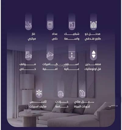 3 Bedroom Apartment for Sale in Central Jeddah, Jeddah - Apartment For Sale in Al Faisaliyah, Jeddah 3 Bedroom Apartment for Sale in Central Jeddah, Jeddah - Apartment For Sale in Al Faisaliyah, Jeddah