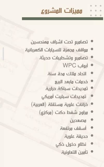 3 Bedroom Flat for Sale in North Jeddah, Jeddah - Apartment For Sale in Al Nuzhah, Jeddah 3 Bedroom Flat for Sale in North Jeddah, Jeddah - Apartment For Sale in Al Nuzhah, Jeddah