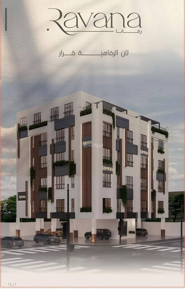 شقة للبيع في حي الفيصلية, مدينة جدة, منطقة مكة المكرمة شقة للبيع في حي الفيصلية, مدينة جدة, منطقة مكة المكرمة