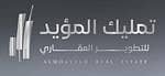 تمليك المؤيد للتطوير العقاري