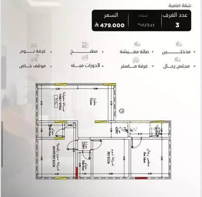 3 Bedroom Apartment for Sale in North Jeddah, Jeddah - Apartment For Sale in Al Salamah, North Jeddah