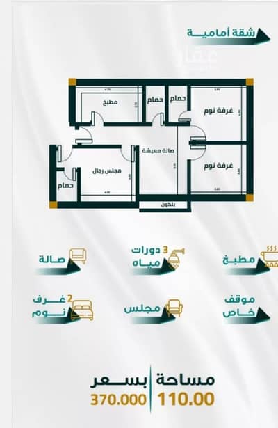 شقة 3 غرف نوم للبيع في شمال جدة، جدة - شقة استوديو للبيع في الفيحاء، جدة شقة 3 غرف نوم للبيع في شمال جدة، جدة - شقة استوديو للبيع في الفيحاء، جدة