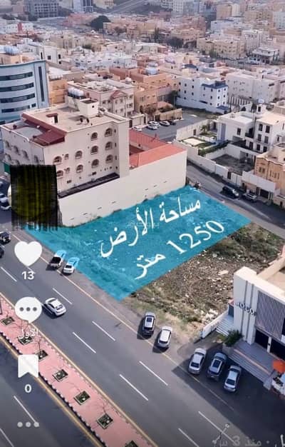 Residential Land for Sale in Al Marooj, Abha - Commercial Land For Sale in Al Marooj, Abha