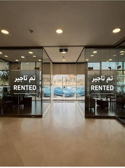 Showroom for Rent in Central Riyadh, Riyadh - Showroom in Central Riyadh，Al Malaz 450000 SAR - 87987889