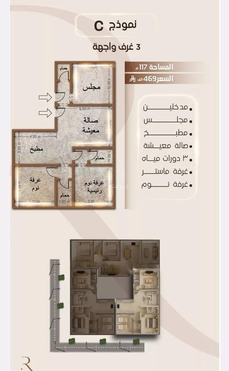 Studio Apartment For Sale in Al Faisaliyah, Jeddah Studio Apartment For Sale in Al Faisaliyah, Jeddah