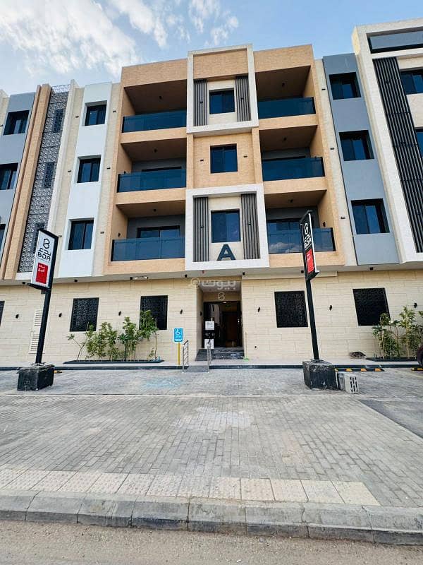 شقة للبيع في اشبيلية، شرق الرياض شقة للبيع في اشبيلية، شرق الرياض