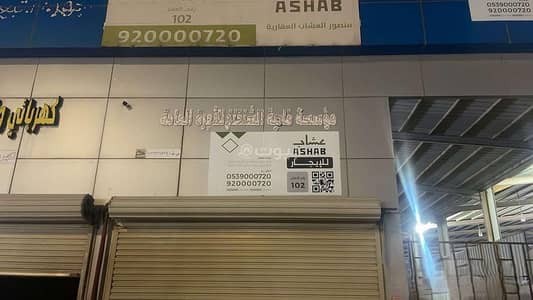 عمارة تجارية  للايجار في المعارض، بريدة منطقة القصيم - محل للإيجار – حي المعارض، بريدة