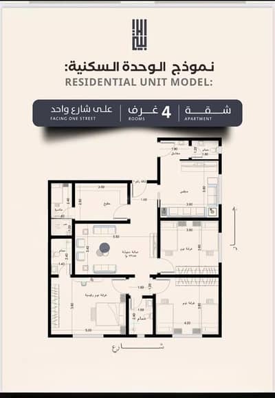 4 Bedroom Flat for Sale in North Jeddah, Jeddah - Apartment For Sale in Al Safa, North Jeddah 4 Bedroom Flat for Sale in North Jeddah, Jeddah - Apartment For Sale in Al Safa, North Jeddah