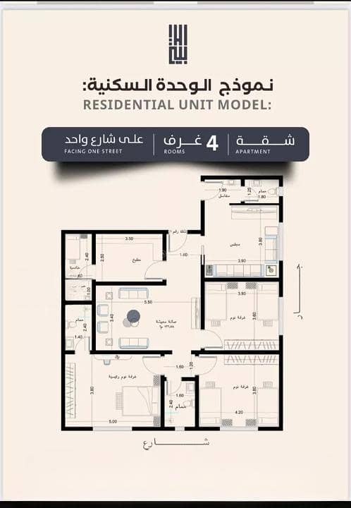 Apartment For Sale in Al Safa, North Jeddah Apartment For Sale in Al Safa, North Jeddah