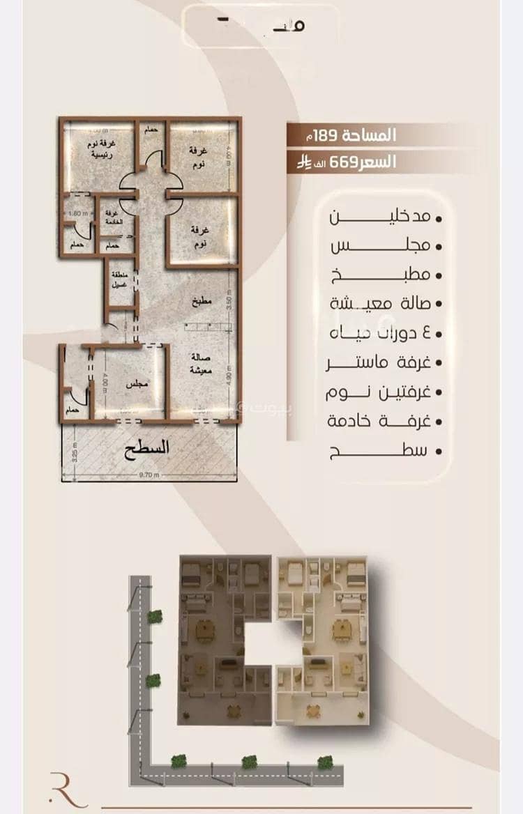 Studio Apartment For Sale in Al Faisaliyah, Jeddah Studio Apartment For Sale in Al Faisaliyah, Jeddah