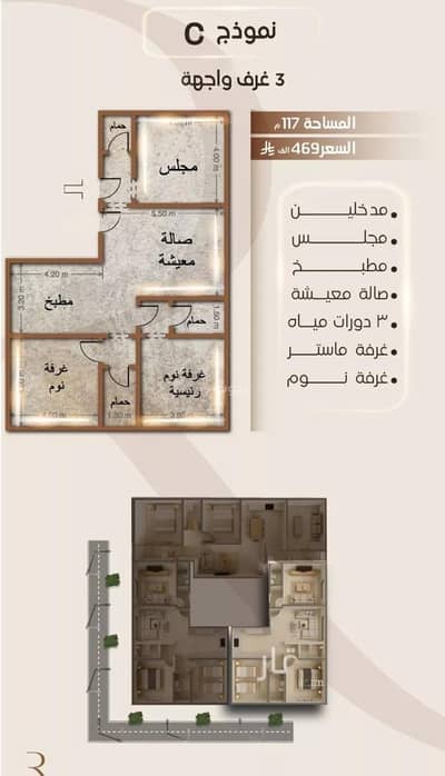 3 Bedroom Flat for Sale in Central Jeddah, Jeddah - Studio Apartment For Sale in Al Faisaliyah, Jeddah 3 Bedroom Flat for Sale in Central Jeddah, Jeddah - Studio Apartment For Sale in Al Faisaliyah, Jeddah