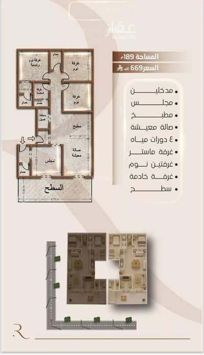 4 Bedroom Flat for Sale in Central Jeddah, Jeddah - Studio Apartment For Sale in Al Faisaliyah, Jeddah 4 Bedroom Flat for Sale in Central Jeddah, Jeddah - Studio Apartment For Sale in Al Faisaliyah, Jeddah
