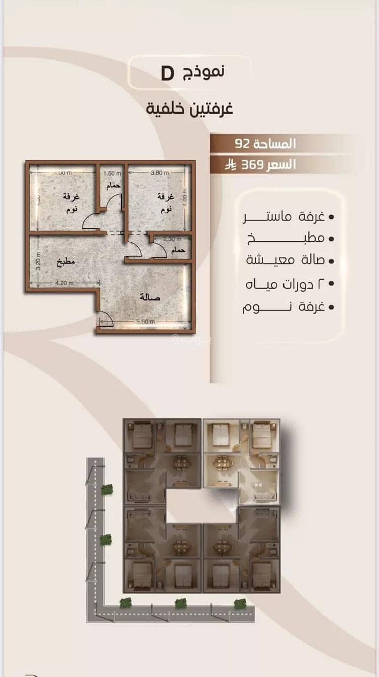 Studio Apartment For Sale in Al Faisaliyah, Jeddah Studio Apartment For Sale in Al Faisaliyah, Jeddah