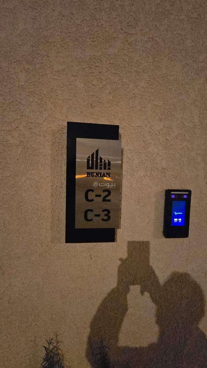 3 Bedroom Floor For Rent in Al Olaya, Riyadh 3 Bedroom Floor For Rent in Al Olaya, Riyadh