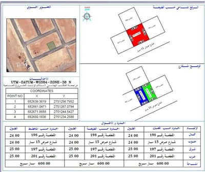 Residential Land for Sale in East Riyadh, Riyadh - Land for Sale in Al Rimal District – Fantasy Land Area. Residential Land for Sale in East Riyadh, Riyadh - Land for Sale in Al Rimal District – Fantasy Land Area.