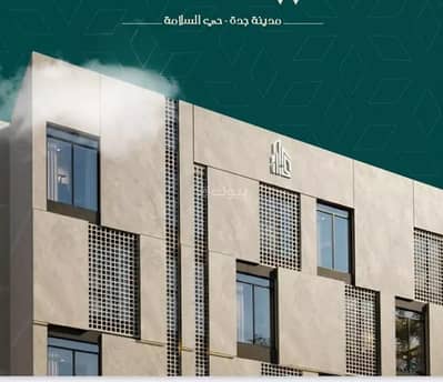 2 Bedroom Flat for Sale in North Jeddah, Jeddah - Apartment for sale in Al Salamah, North Jeddah 2 Bedroom Flat for Sale in North Jeddah, Jeddah - Apartment for sale in Al Salamah, North Jeddah