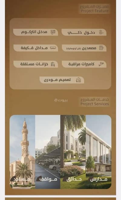 4 Bedroom Flat for Sale in Central Jeddah, Jeddah - Apartment For Sale in Al Faisaliyah, Jeddah