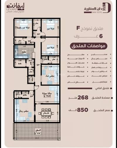 6 Bedroom Apartment for Sale in North Jeddah, Jeddah - Apartment For Sale in Al Manar, Jeddah 6 Bedroom Apartment for Sale in North Jeddah, Jeddah - Apartment For Sale in Al Manar, Jeddah