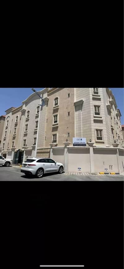 عمارة سكنية  للايجار في الظهران - مبنى سكني للإيجار في الظهران