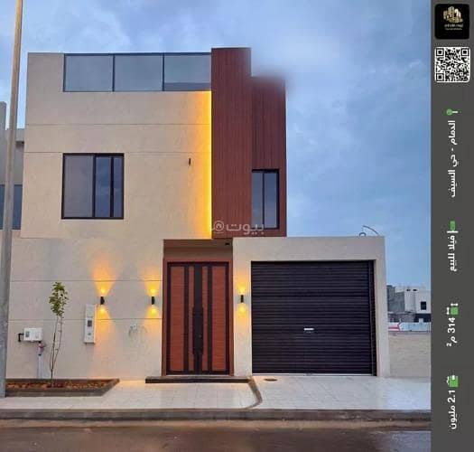 Villa For Sale in Al Saif, Dammam Villa For Sale in Al Saif, Dammam