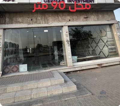معرض للايجار في جنوب الرياض، الرياض - محل للإيجار المناخ معرض للايجار في جنوب الرياض، الرياض - محل للإيجار المناخ