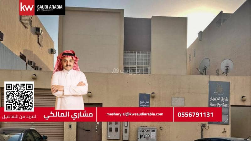 دور واسع ومجدد – حي السعادة دور واسع ومجدد – حي السعادة
