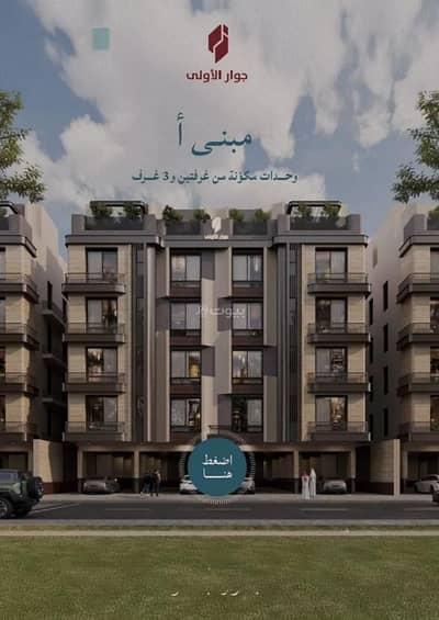 2 Bedroom Apartment for Sale in North Jeddah, Jeddah - Apartment For Sale in Al Yaqout, Jeddah