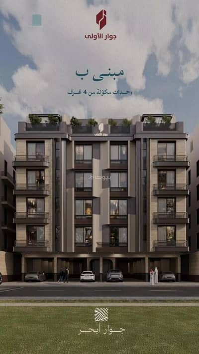 6 Bedroom Apartment for Sale in North Jeddah, Jeddah - Apartment For Sale in Al Yaqout, Jeddah 6 Bedroom Apartment for Sale in North Jeddah, Jeddah - Apartment For Sale in Al Yaqout, Jeddah