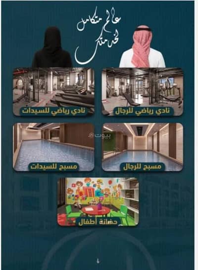 4 Bedroom Flat for Sale in North Jeddah, Jeddah - Apartment For Sale in Al Sawari, North Jeddah 4 Bedroom Flat for Sale in North Jeddah, Jeddah - Apartment For Sale in Al Sawari, North Jeddah