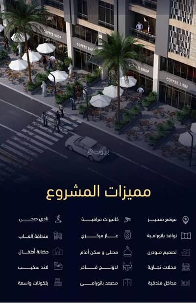 4 Bedroom Apartment for Sale in North Jeddah, Jeddah - Apartment For Sale in Mishrifah, North Jeddah 4 Bedroom Apartment for Sale in North Jeddah, Jeddah - Apartment For Sale in Mishrifah, North Jeddah