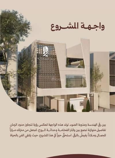 2 Bedroom Flat for Sale in North Jeddah, Jeddah - Apartment For Sale in Al Nahdah, North Jeddah