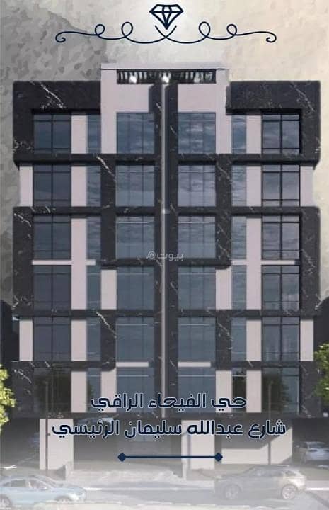 شقة للبيع في الفيحاء، شمال جدة شقة للبيع في الفيحاء، شمال جدة