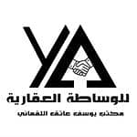 مكتب يوسف عاتق اللقماني العقاري
