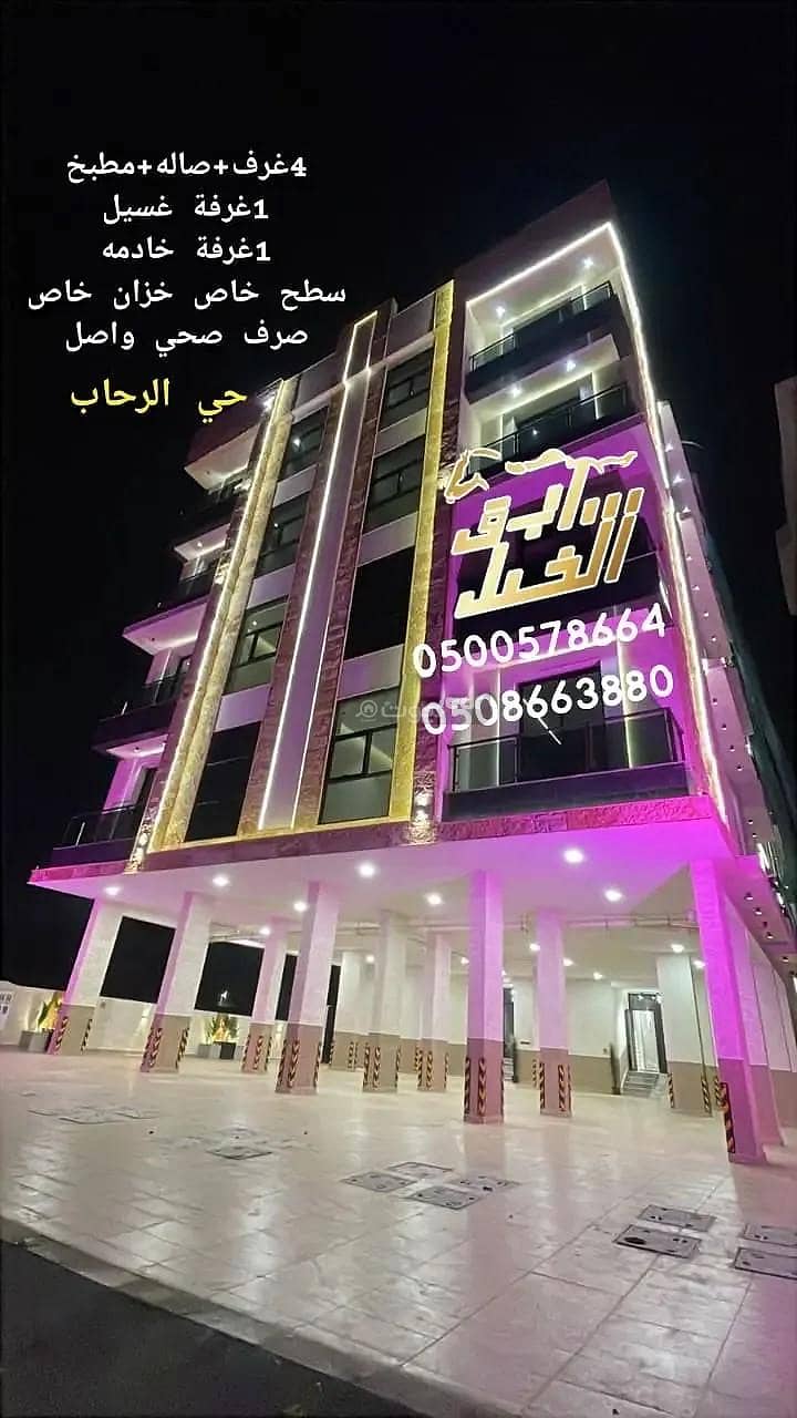 شقة للبيع في جازان , المحمدية شقة للبيع في جازان , المحمدية