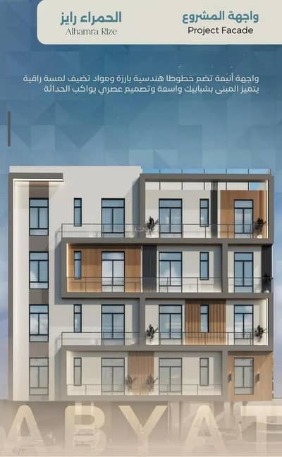 3 Bedroom Apartment for Sale in Central Jeddah, Jeddah - Apartment For Sale in Al Hamraa, Jeddah