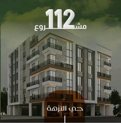 شقة 3 غرف نوم للبيع في شمال جدة، جدة - شقة للبيع في حي النزهة، جدة