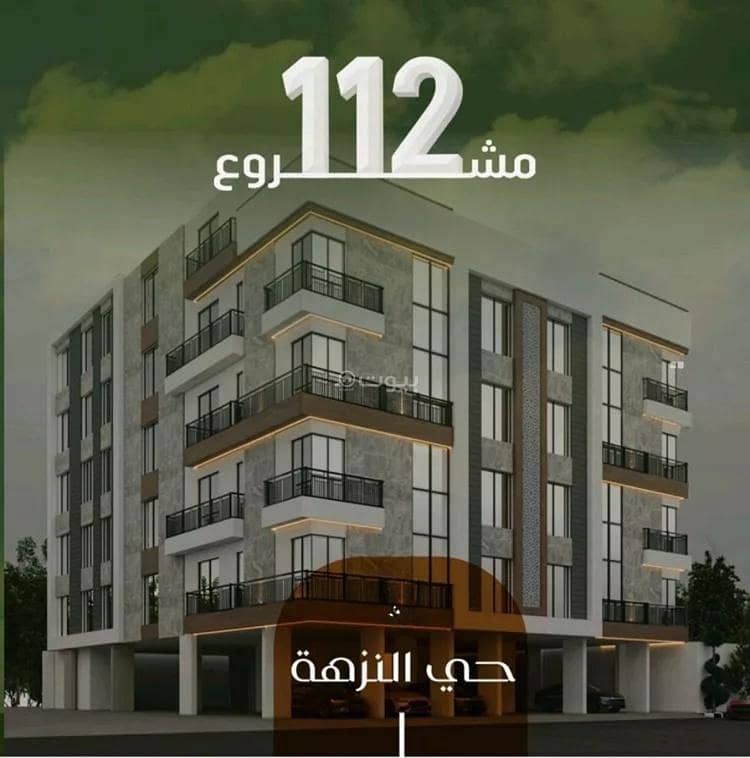 Apartment For Sale in Al Nuzhah, Jeddah Apartment For Sale in Al Nuzhah, Jeddah