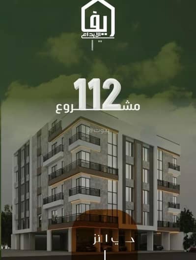 2 Bedroom Apartment for Sale in North Jeddah, Jeddah - Studio Apartment For Sale in Al Nuzhah, Jeddah 2 Bedroom Apartment for Sale in North Jeddah, Jeddah - Studio Apartment For Sale in Al Nuzhah, Jeddah