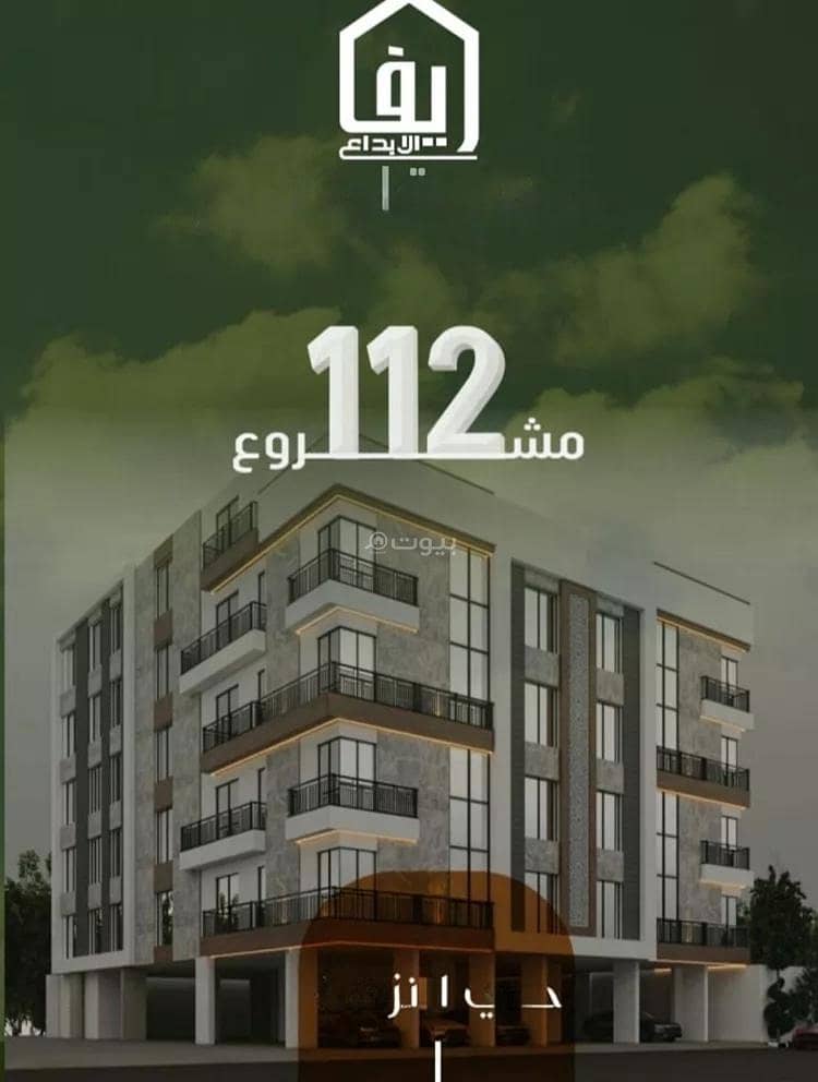 Apartment For Sale in Al Nuzhah, Jeddah Apartment For Sale in Al Nuzhah, Jeddah