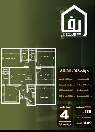 4 Bedroom Flat for Sale in North Jeddah, Jeddah - Studio Apartment For Sale in Al Nuzhah, Jeddah 4 Bedroom Flat for Sale in North Jeddah, Jeddah - Studio Apartment For Sale in Al Nuzhah, Jeddah