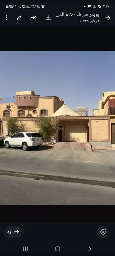 فیلا 6 غرف نوم للبيع في جنوب الرياض، الرياض - فيلا للبيع في الدار البيضاء، الرياض فیلا 6 غرف نوم للبيع في جنوب الرياض، الرياض - فيلا للبيع في الدار البيضاء، الرياض
