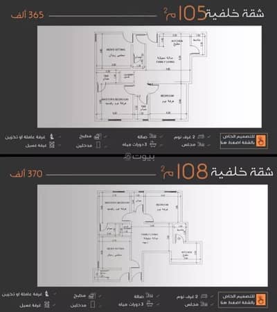 3 Bedroom Apartment for Sale in North Jeddah, Jeddah - Studio Apartment For Sale in Al Nuzhah, Jeddah 3 Bedroom Apartment for Sale in North Jeddah, Jeddah - Studio Apartment For Sale in Al Nuzhah, Jeddah