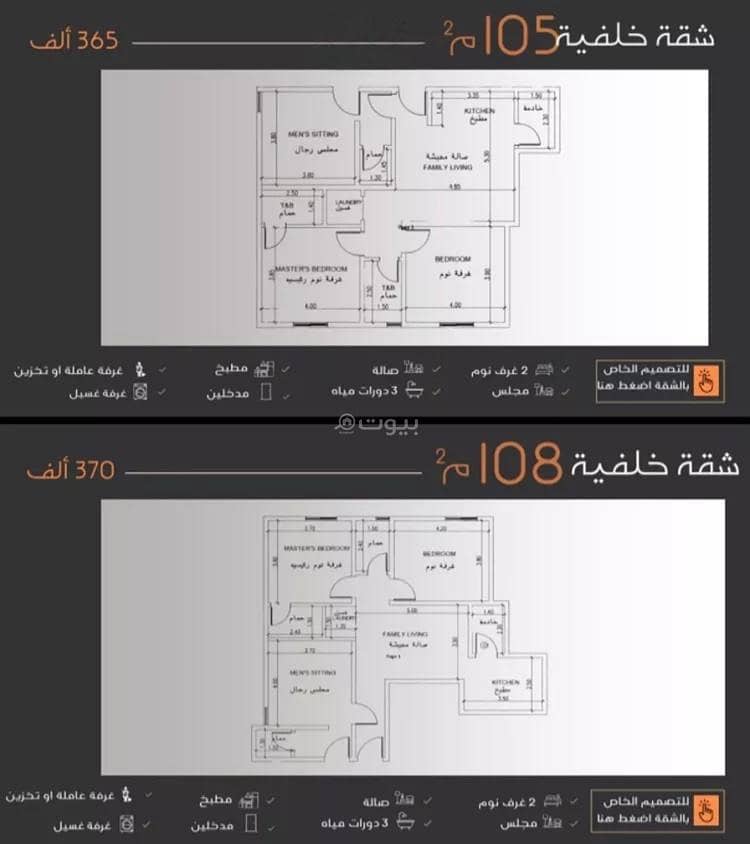 Studio Apartment For Sale in Al Nuzhah, Jeddah Studio Apartment For Sale in Al Nuzhah, Jeddah