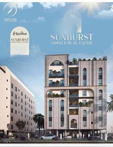 Apartment For Sale in Al Hamraa, Jeddah Apartment For Sale in Al Hamraa, Jeddah