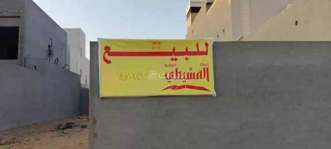 ارض سكنية  للبيع في البصر3، البصر منطقة القصيم - أرض سكنية للبيع في البصر 3، منطقة القصيم
