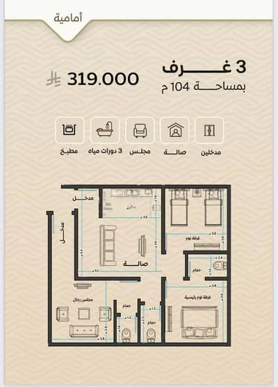 3 Bedroom Apartment for Sale in North Jeddah, Jeddah - Apartment for sale on Diaa Al Din Rajab Street, Mushrifah District, Jeddah.