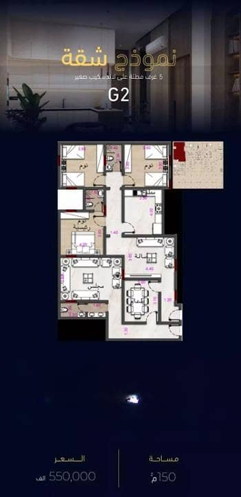 Apartment For Sale in Mishrifah, North Jeddah Apartment For Sale in Mishrifah, North Jeddah