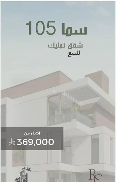 4 Bedroom Flat for Sale in North Jeddah, Jeddah - Apartment For Sale in Al Nuzhah, Jeddah 4 Bedroom Flat for Sale in North Jeddah, Jeddah - Apartment For Sale in Al Nuzhah, Jeddah